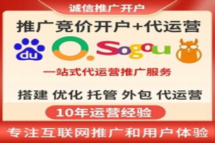 sem托管服务案例：如何实现广告投放效果最大化