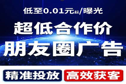 百度竞价托管公司实战案例：实现广告投放精准投放